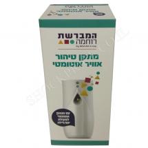מתקן טיהור אוויר אוטומטי