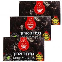 גפרורים ארוכים