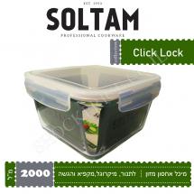 מיכל אחסון מזון זכוכית סולתם