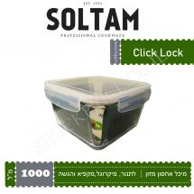 מיכל אחסון מזון זכוכית סולתם