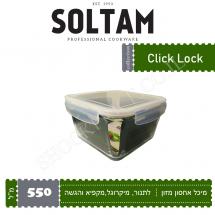 מיכל אחסון מזון זכוכית סולתם