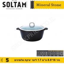  סיר סולתם מינרל סטון 18 ס''מ 1.8 ליטר ס 