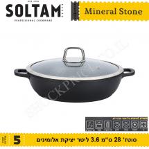  סוטז' מינרל סטון 28 ס''מ סולתם יציקה בציפוי נון-סטיק .