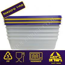 קופסאות מזון 2.5 ליטר מחיר סיטונאות