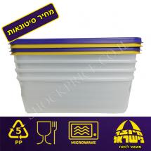 קופסאות מזון 4.5 ליטר מחיר סיטונאות