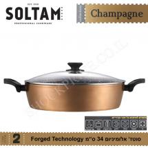 סוטז' אלומיניום 34 ס''מ Champagne