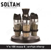קרוסלת תבלינים 6 צנצנות 100 מ''ל סולתם
