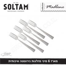 מארז 6 מיני מזלגות מדלן סולתם