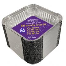 Формы алюминиевые R25