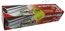 רדיד אלומיניום 50/30