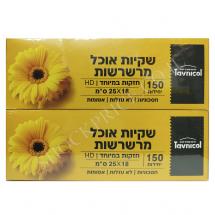שקיות למזון 18 על 25 ס''מ 