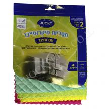 מטליות מיקרופייבר עם ספוג 4 יח