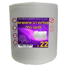 מטליות לניקוי כללי בגליל 800 גרם 