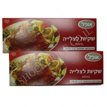 שקיות לצלייה גדולות 10 יח 