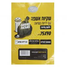 שקיות אשפה עם ידית 75 על 90 ס''מ