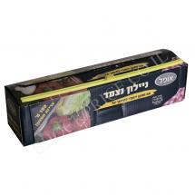 ניילון נצמד 150 מטר/45 ס''מ