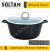 Кастрюля Mineral Stone 6.3 литра SOLTAM
