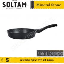 מחבת סולתם יציקה מינרל סטון 24 ס''מ 