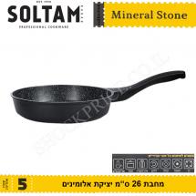 מחבת סולתם יציקה מינרל סטון 26 ס''מ 