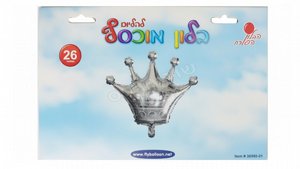 בלון בצורת כתר בצבע כסף 26" בלון בצורת כתר בצבע כסף 26"