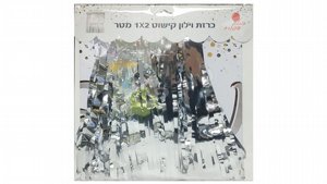 ���� ����� ����� 2*1 ��� - ���