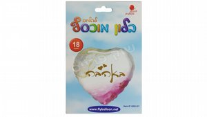 ���� "�����" ����� �� 18" ������