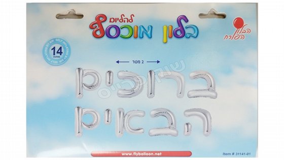 �� ������ "������ �����" ������ 14" ��� ���