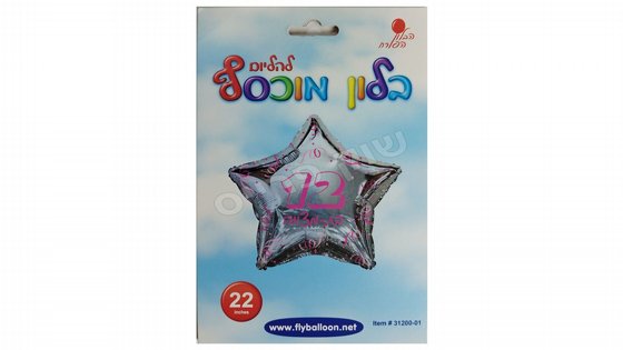 ���� "12 ��-�����" ����� ���� 22" ��� ���