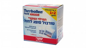 מילוי לסופג לחות 3 יחידות 450 גרם. טורבול מילוי לסופג לחות 3 יחידות 450 גרם. טורבול
