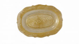 ����� �����' 3 �� ������ ���� ��� ��� ����