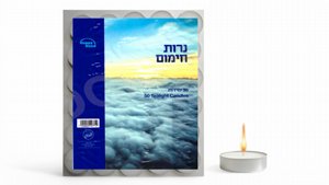 ���� ����� ��� 50 ������ �����