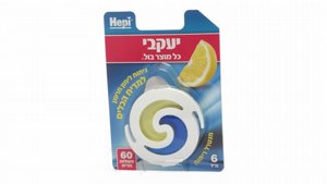 לימונית למדיח כלים | הפי יעקבי לימונית למדיח כלים | הפי יעקבי