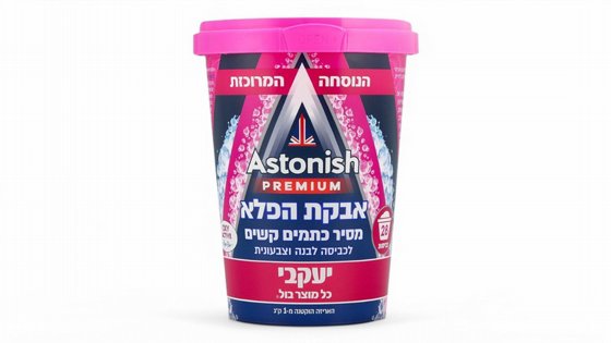 ���� ���� 625 ��� | ����� ASTONISH