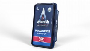 משחת אסטוניש המקורית 150 גרם | אסטוניש יעקבי משחת אסטוניש המקורית 150 גרם | אסטוניש יעקבי