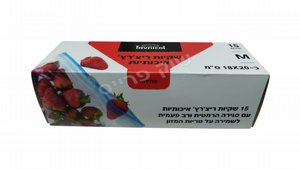 שקיות ריצ'רץ' איכותיות כ-15 יח 18*20 ס"מ שקיות ריצ'רץ' איכותיות כ-15 יח 18*20 ס"מ