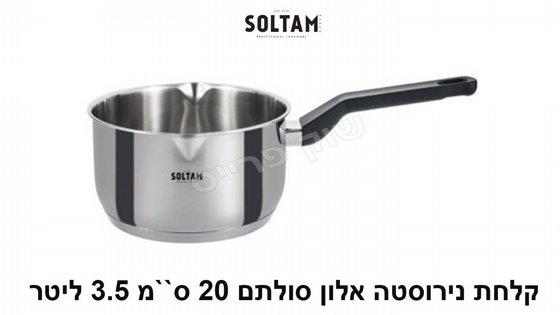 ���� ������� ���� ����� 20 �� 3.5 ����  