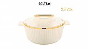סיר תרמי 2.5 ליטר SOLTAM Fancy סיר תרמי 2.5 ליטר SOLTAM Fancy