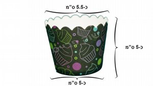 מאפינס קטנים לאפייה וקינוח 50 יח במארז מאפינס קטנים לאפייה וקינוח 50 יח במארז