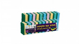 ספוג סקוצ' 20 יח במארז. ספוגיות לכלים ספוג סקוצ' 20 יח במארז. ספוגיות לכלים